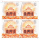 India 2019 100 Years Of Jallianwala Bagh Massacre S1 Mnh Block Of 4 Stamp