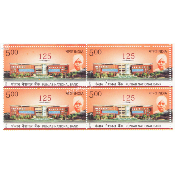 India 2019 125 Years Of Punjab National Bank Mnh Block Of 4 Stamp