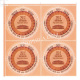 India 2019 250th Session Rajya Sabha Mnh Block Of 4 Stamp