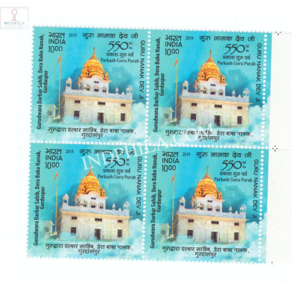 India 2019 550th Anniversary Of Guru Nanakdeoji Dera Baba Nanak Mnh Block Of 4 Stamp