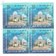 India 2019 550th Anniversary Of Guru Nanakdeoji Nanak Jhira Sahib Mnh Block Of 4 Stamp