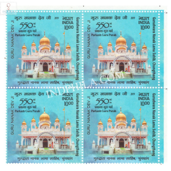 India 2019 550th Anniversary Of Guru Nanakdeoji Nanak Lama Sahib Mnh Block Of 4 Stamp