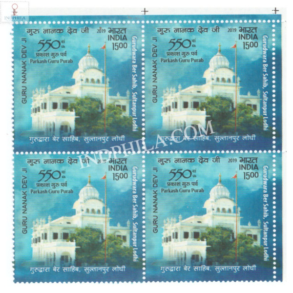 India 2019 550th Anniversary Of Guru Nanakdeoji Sultanpur Lodhi Mnh Block Of 4 Stamp