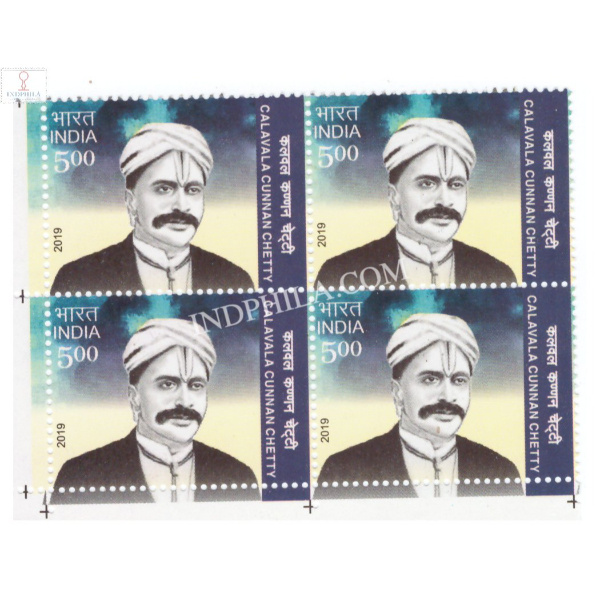 India 2019 Calavala Cunnan Chetty Mnh Block Of 4 Stamp