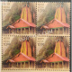 India 2019 Chardham Uttarakhand Yamunotri Mnh Block Of 4 Stamp