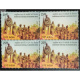 India 2019 Gandhian Heritage In Modern India S2 Mnh Block Of 4 Stamp