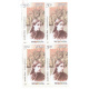 India 2019 Indian Fashion Sari Brahmika Sari Mnh Block Of 4 Stamp