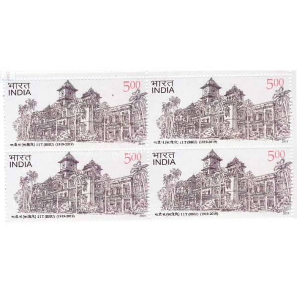 India 2019 Indian Institute Of Technology Centenary Mnh Block Of 4 Stamp