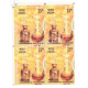 India 2019 Indian Perfumes Sandalwood S2 Mnh Block Of 4 Stamp