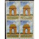 India 2019 Participation Of India In 1st World War India Gate Mnh Block Of 4 Stamp