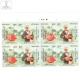 India 2020 Burakatha Musical Instruments Of Wandering Minstrels Mnh Setenant Block Of 4 Traffic Light Stamp