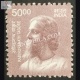 India 2020 Rabindranath Tagore Mnh Definitive Stamp