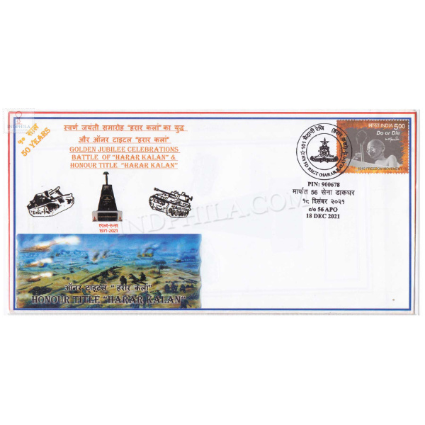 India 2021 101 Field Regiment Harar Kalan Army Postal Cover