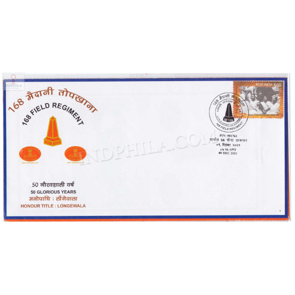 India 2021 168 Field Regiment Army Postal Cover