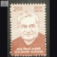 India 2021 Atal Bihari Vajpayee Mnh Definitive Stamp