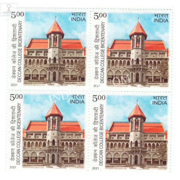 India 2021 Bicent Of Deccan College Pune Mnh Block Of 4 Stamp