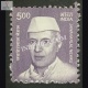 India 2021 Jawaharlal Nehru Mnh Definitive Stamp