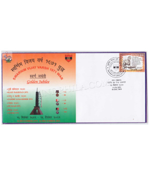 India 2021 Swarnim Vijay Varsh Army Postal Cover