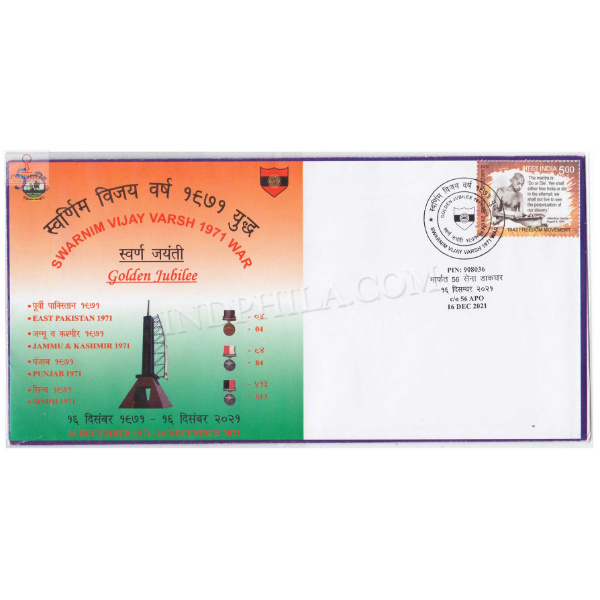 India 2021 Swarnim Vijay Varsh Army Postal Cover