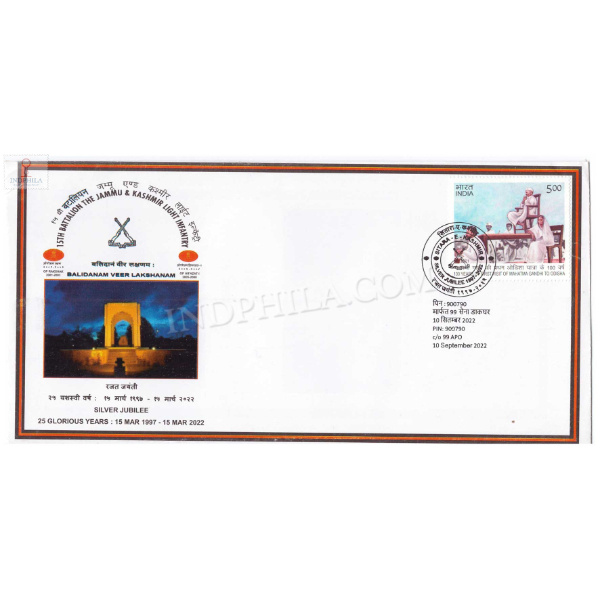 India 2022 15th Battalion The Jammu And Kashmir Light Infantry Army Postal Cover