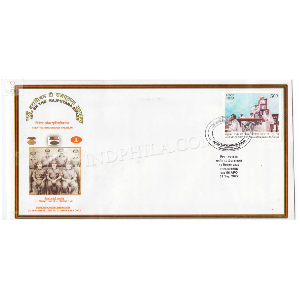 India 2022 19th Battalion The Rajputana Rifles Army Postal Cover