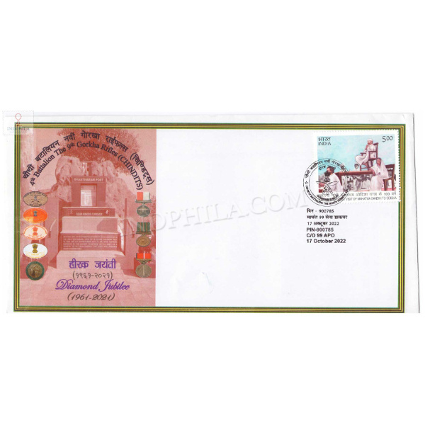 India 2022 4th Battalion The 9th Gorkha Rifles Chindits Army Postal Cover