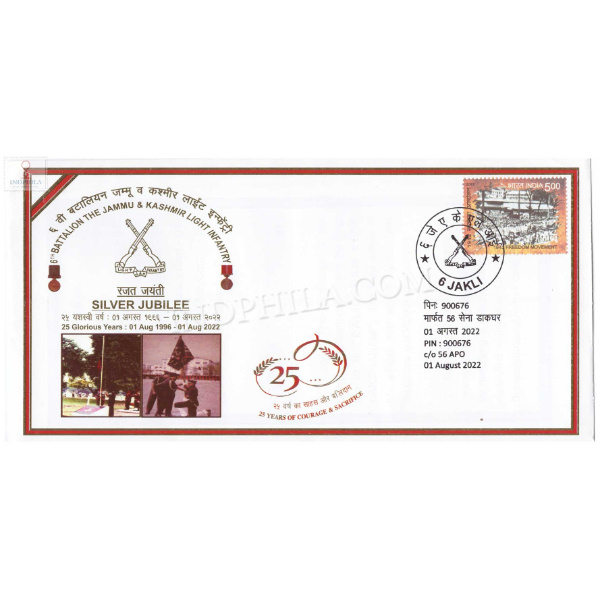 India 2022 6th Battalion The Jammu And Kashmir Light Infantry Army Postal Cover