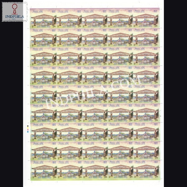 India 2022 Assam Medical College Mnh Full Sheet 45 Stamps - Largest ...