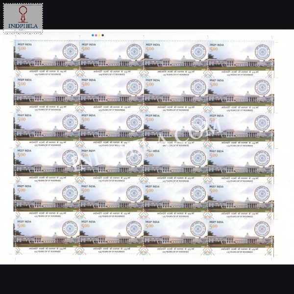 India 2022 Iit Roorkee Mnh Full Sheet 24 Stamps