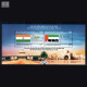 India 2022 Joint Celebration Of Uae And India Mnh Miniature Sheet