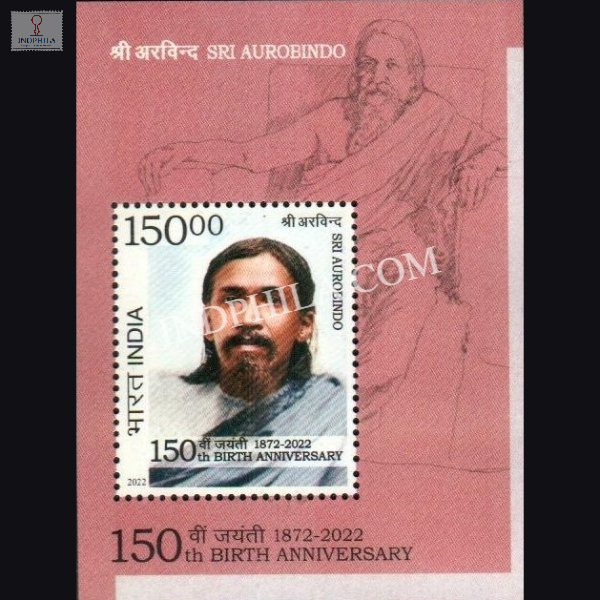 India 2022 Sri Aurobindo Mnh Miniature Sheet