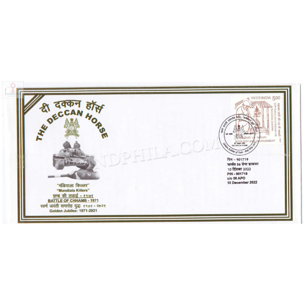 India 2022 The Deccan Horse Army Postal Cover