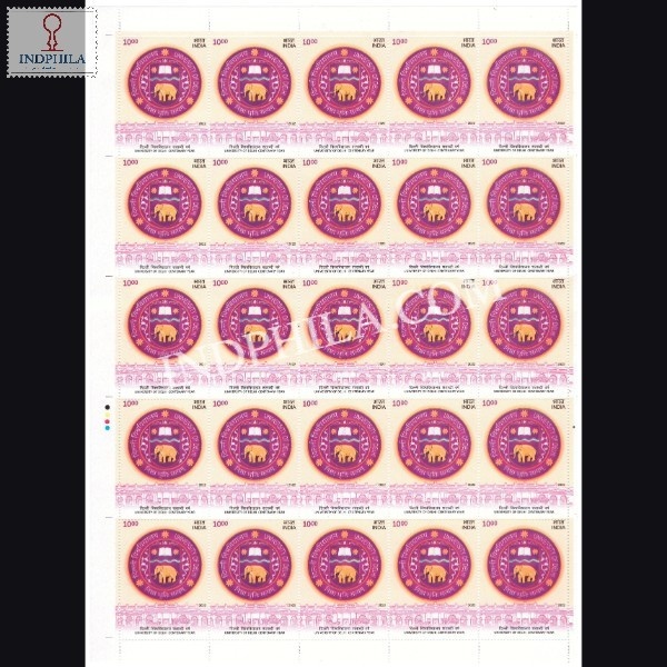 India 2022 University Of Delhi Mnh Full Sheet 25 Stamps