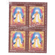 India 2022 Vismanbapu Mnh Block Of 4 Stamp