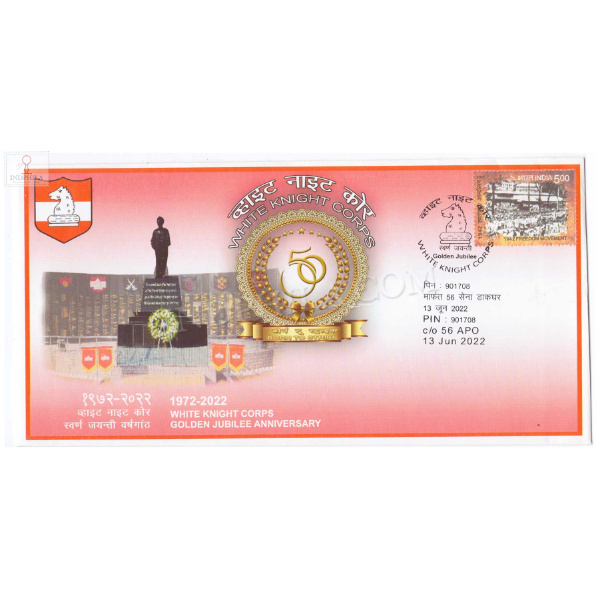 India 2022 White Knight Corps Army Postal Cover