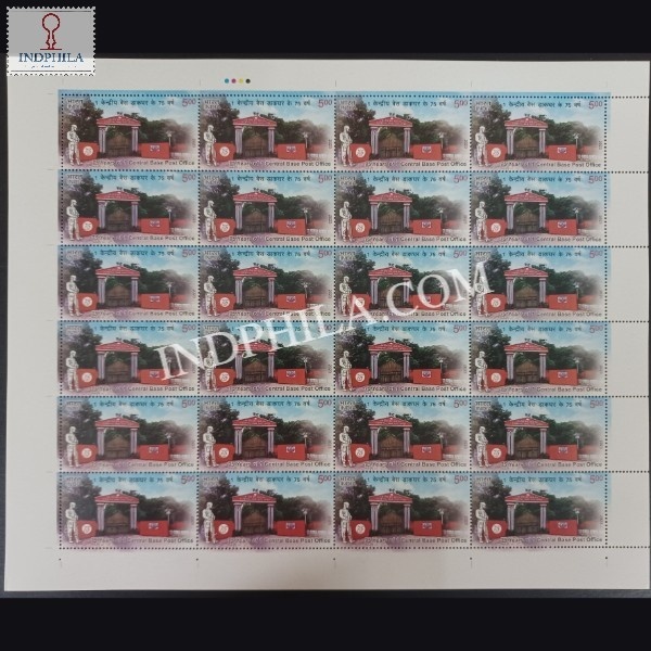 India 2023 1 Central Base Post Office Mnh Full Sheet 24 Stamps