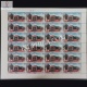 India 2023 1 Central Base Post Office Mnh Full Sheet 24 Stamps