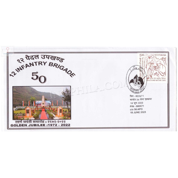 India 2023 12 Infantry Brigade Army Postal Cover