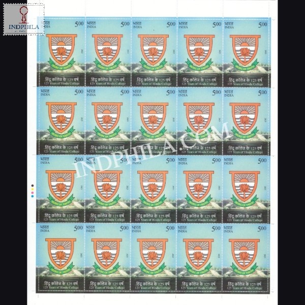 India 2023 125 Years Of Hindu College Mnh Full Sheet 20 Stamps