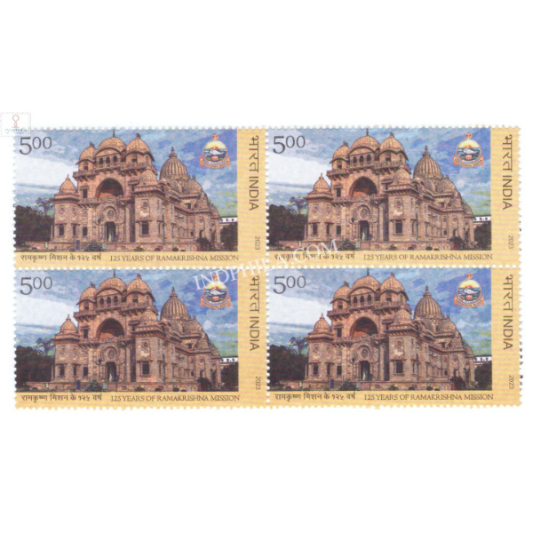 India 2023 125 Years Of Ramakrishna Mission Mnh Block Of 4 Stamp