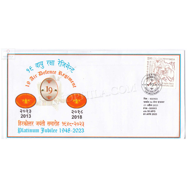 India 2023 19 Air Defence Regiment Army Postal Cover