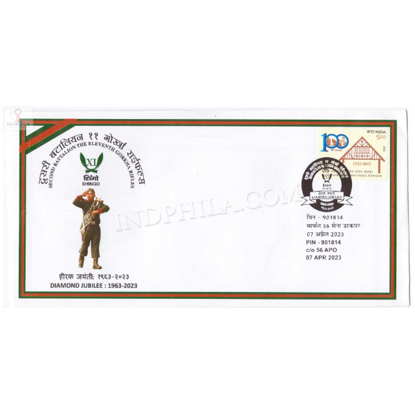 India 2023 2nd Battalion The 11th Gorkha Rifles Army Postal Cover