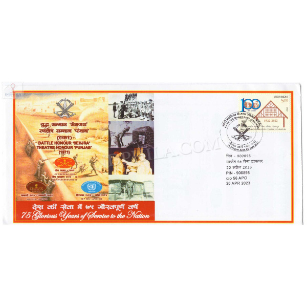 India 2023 6th Battalion Mahar Regiment Army Postal Cover