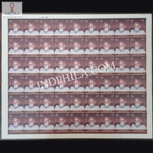 India 2023 Acharya Sushil Kumar Mnh Full Sheet 54 Stamps