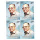 India 2023 Arvind N Mafatlal Mnh Block Of 4 Stamp