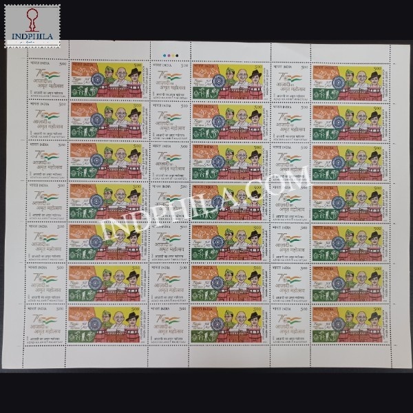 India 2023 Azadi Ka Amrit Mahotsav Mnh Setenant Full Sheet 21 Pair