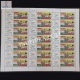 India 2023 Azadi Ka Amrit Mahotsav Mnh Setenant Full Sheet 21 Pair