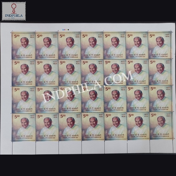 India 2023 Dada J P Vaswani Mnh Full Sheet 28 Stamps