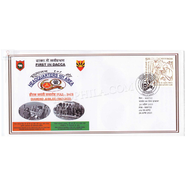 India 2023 Headquarters 101 Area First In Dacca Army Postal Cover