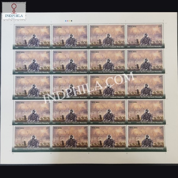 India 2023 Hemchandra Vikramaditya Mnh Full Sheet 20 Stamps